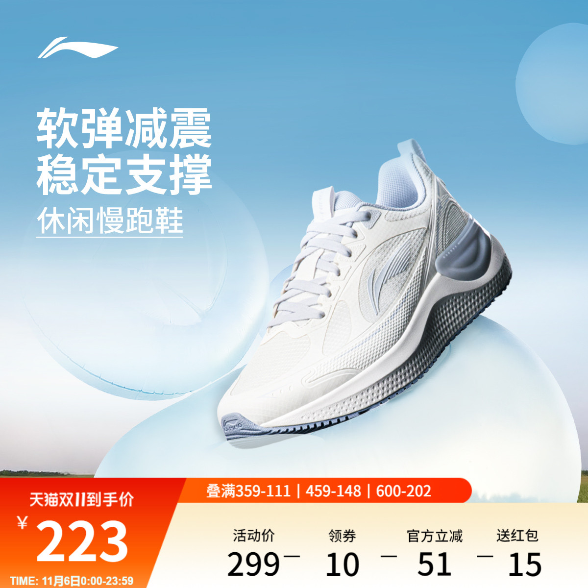 李宁易适 | 跑步鞋女款软底鞋子2025秋冬新款跳绳轻便休闲运动鞋