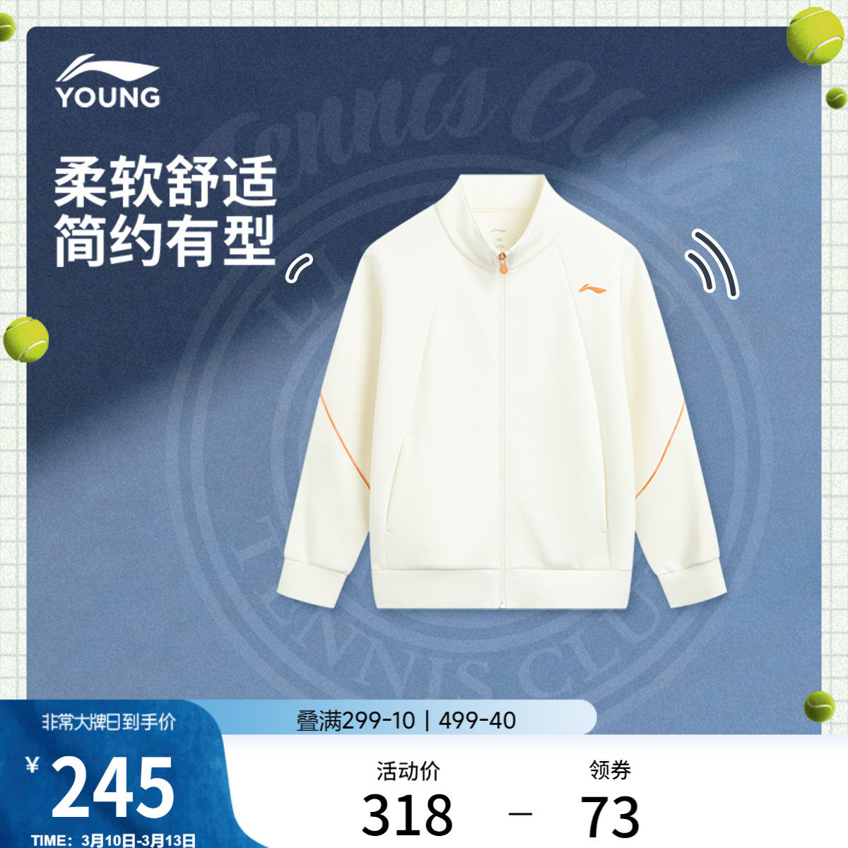 李宁童装卫衣女大童网球系列开衫长袖外套青少年上衣秋冬针织童装