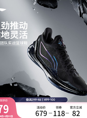 李宁利刃4V2丨 篮球鞋低帮男实战防滑耐磨全能䨻减震专业运动鞋子