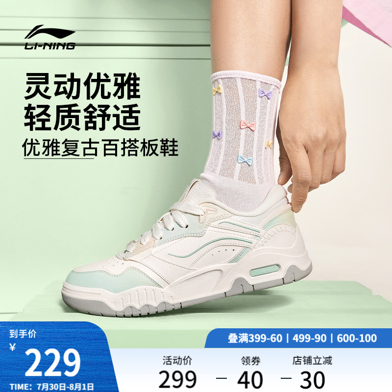 李宁月白3女低帮休闲鞋运动鞋
