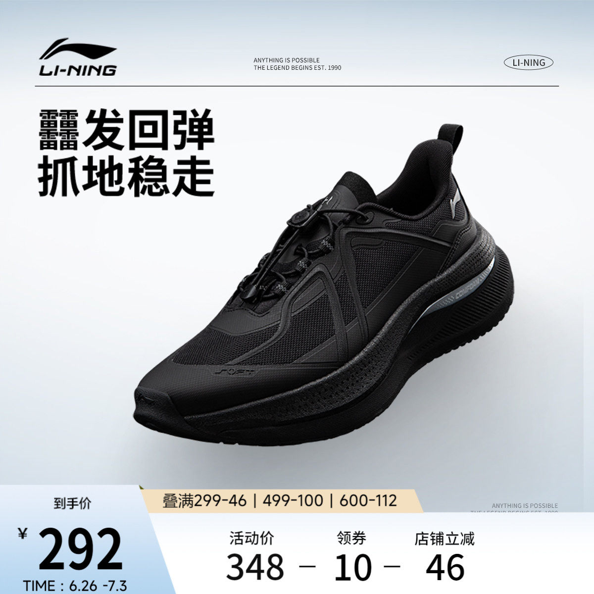 李宁SOFT GO MAX丨父亲节礼物休闲鞋男轻便通勤潮流一脚蹬