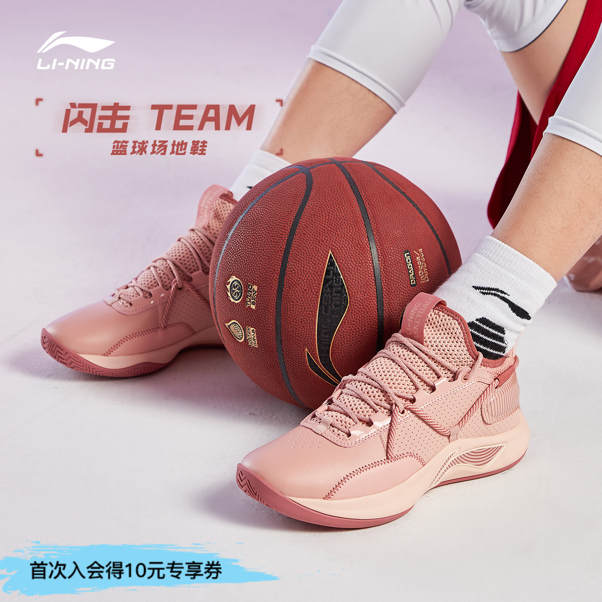 篮球鞋