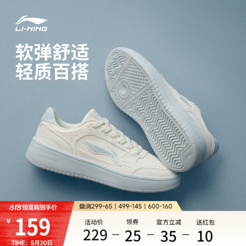 李宁元宝情侣休闲鞋运动鞋
