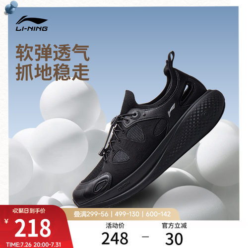 李宁SOFTGO3SANDAL男子休闲鞋