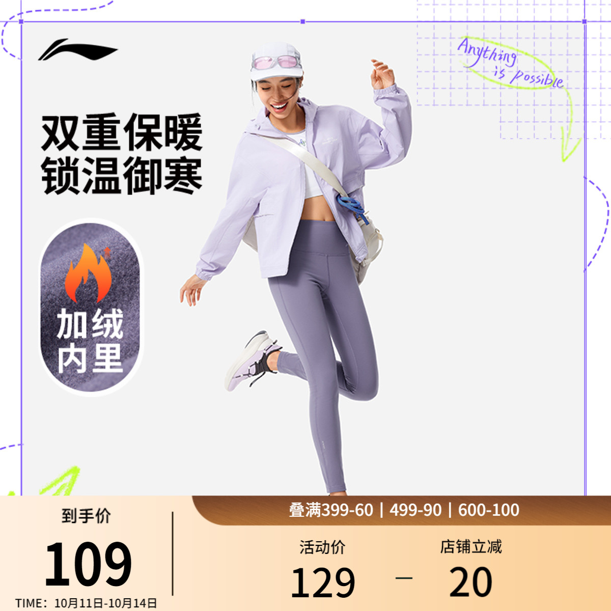 李宁卫裤女士官方正品加绒健身紧身裤女子休闲运动长裤针织运动裤