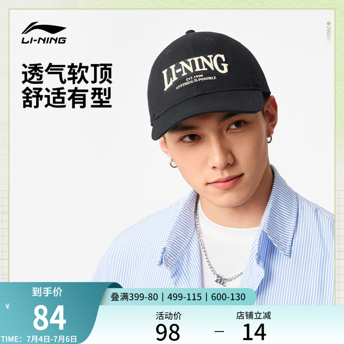 李宁男女同款棒球帽运动帽