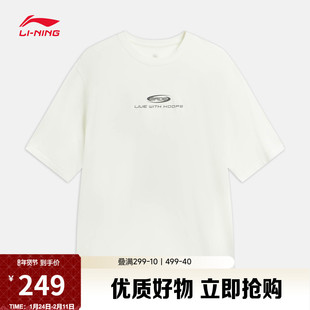 李宁反伍BADFIVE短袖T恤男士2026新款圆领宽松上衣夏季针织运动服