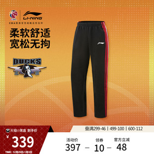男士 CBA北京首钢卫裤 2025新款 宽松冬季 李宁25 直筒运动裤 26赛季