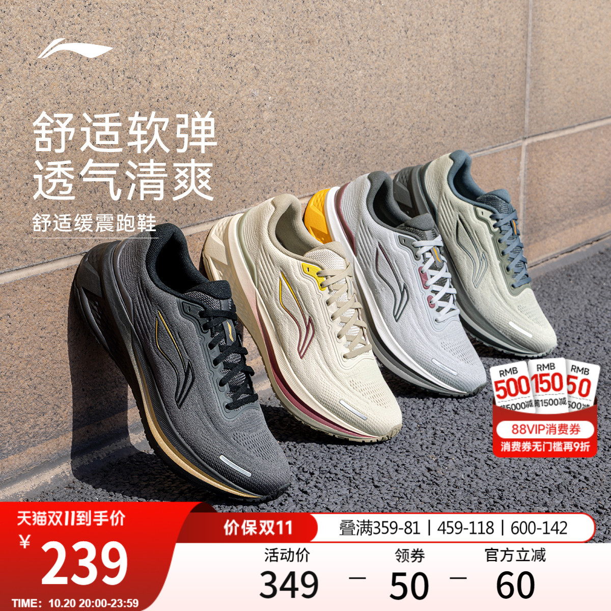 李宁吾跃3.0v2男子休闲跑步鞋