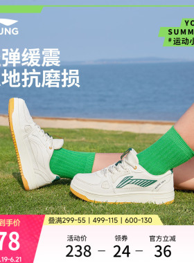 李宁低帮板鞋春季款男女童鞋大童白色滑板鞋轻便百搭青少年运动鞋