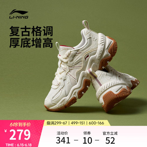 李宁红糖复古老爹鞋运动休闲鞋子