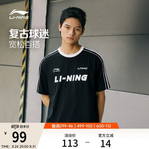 李宁情侣足球复古短袖T恤