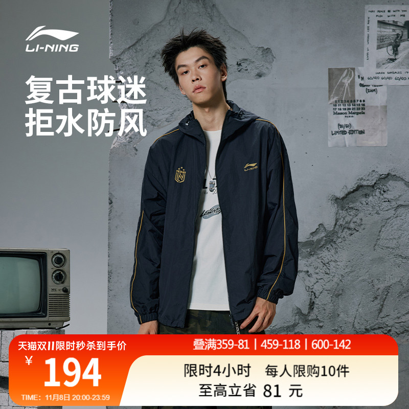 李宁复古球迷风情侣外套