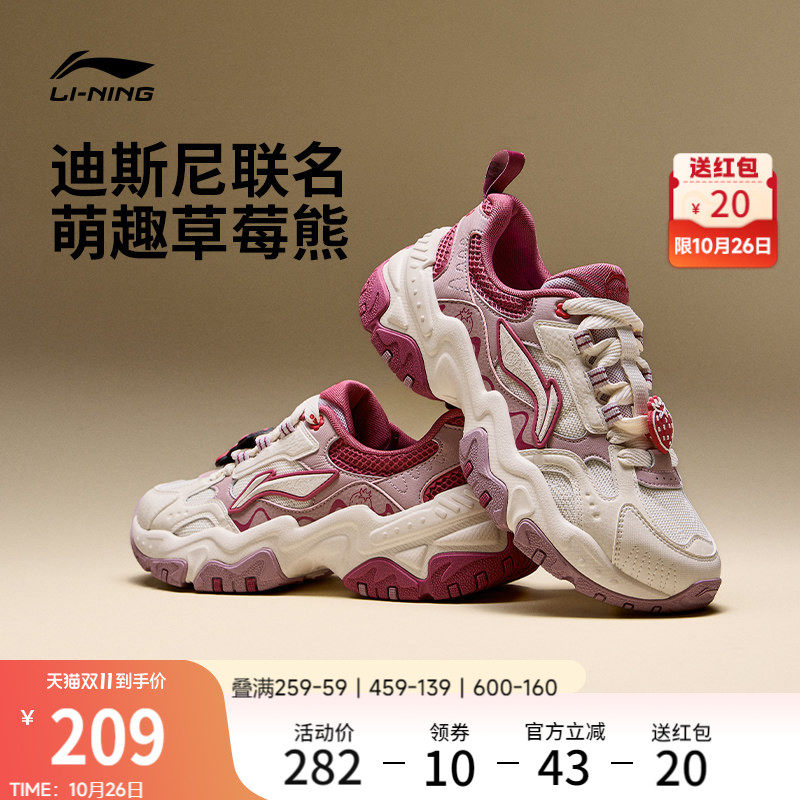 李宁红糖联名款复古运动休闲鞋子