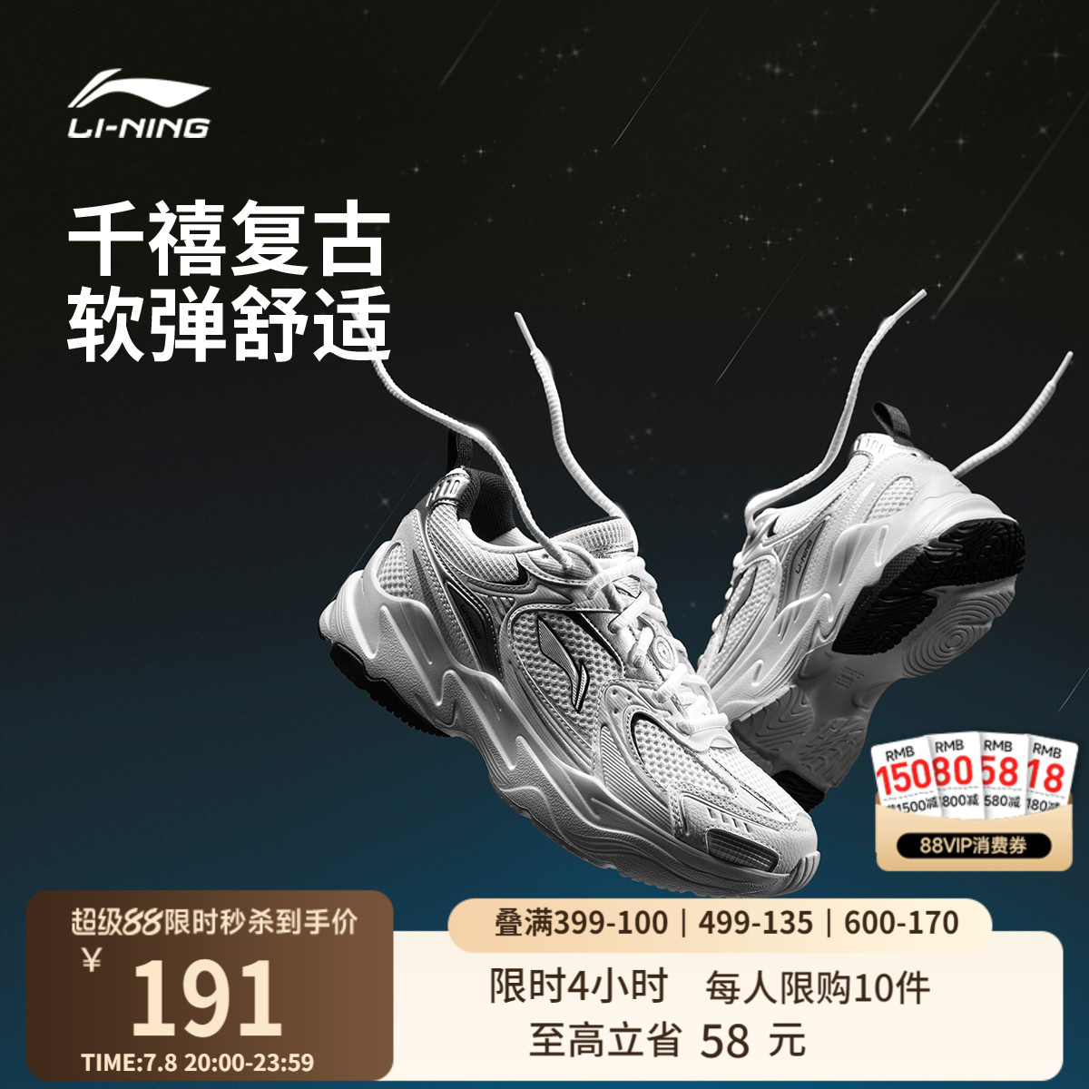 李宁流星2K女低帮休闲鞋运动鞋