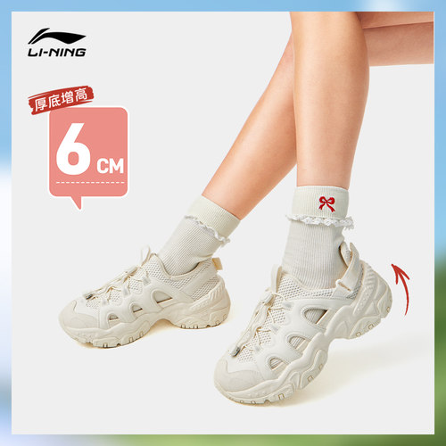 李宁云红糖-凉鞋女运动时尚鞋