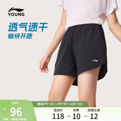 李宁童凉爽女运动短裤童装