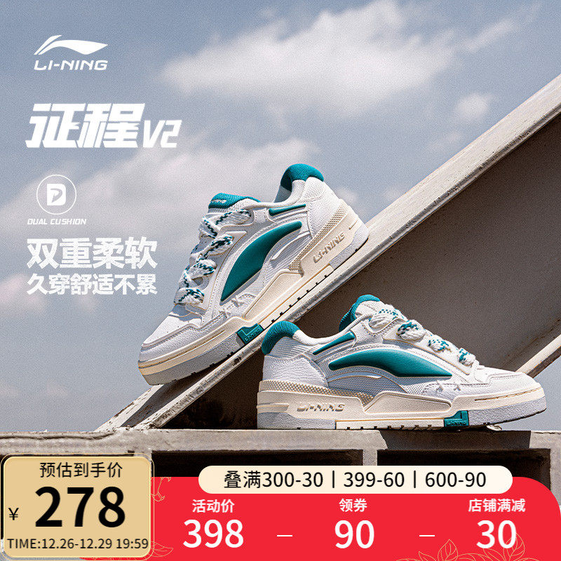 李宁征程V2面包鞋 | 男鞋2023冬季圣诞情侣休闲鞋增高运动鞋女