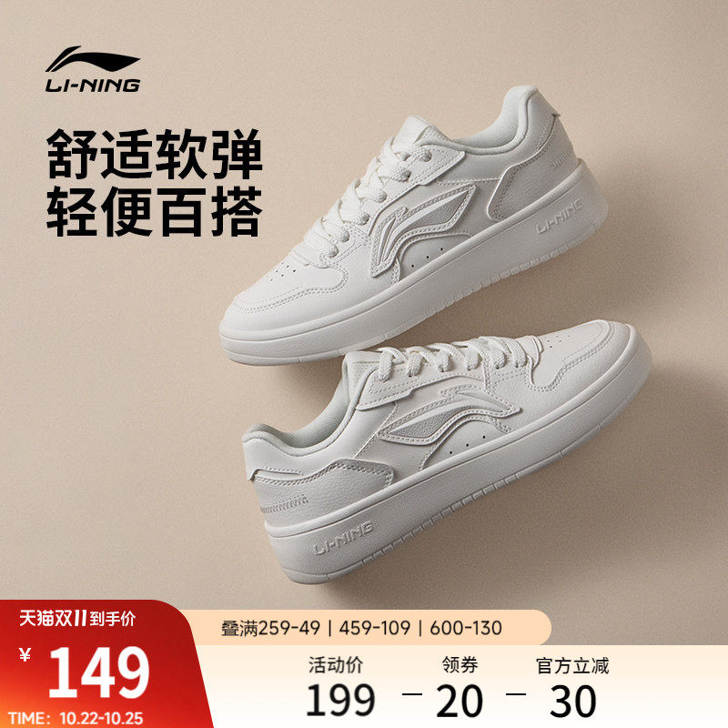 李宁浮舟女增高休闲鞋运动鞋