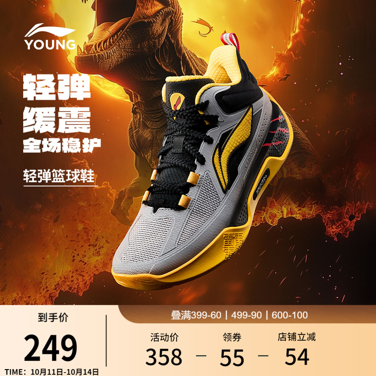 李宁童䨻天影1V2男童鞋