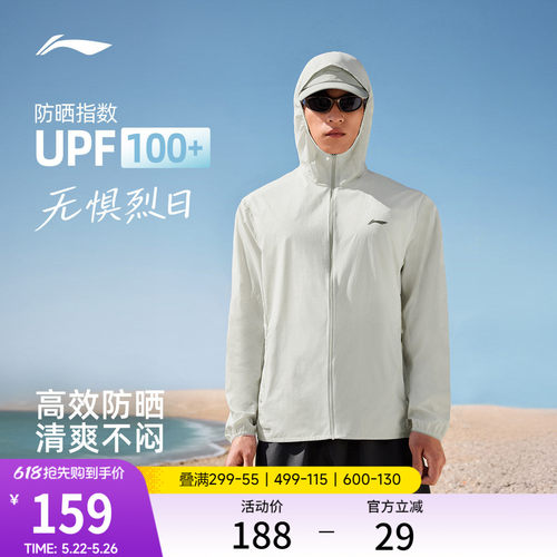 李宁连帽男反光运动风衣运动服