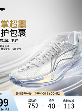 李宁超轻2026丨ULTRA LIGHT超䨻篮球鞋男低帮实战缓震回弹运动鞋