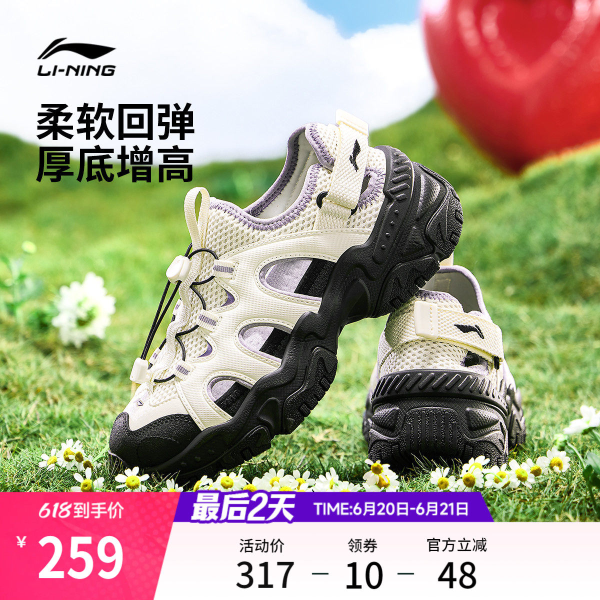 李宁红糖丨凉鞋女鞋新款夏季厚底增高户外防滑透气休闲运动鞋子