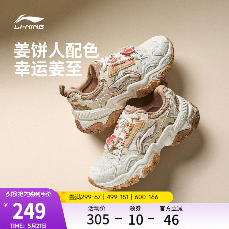 李宁红糖迪士尼联名 |休闲鞋女鞋新款复古老爹鞋厚底增高运动鞋子