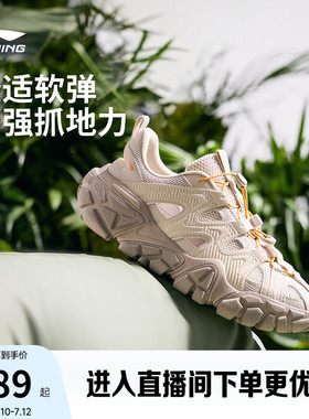 李宁沙丘丨休闲鞋男鞋夏季新款户外凉鞋防滑耐磨舒适透气运动鞋子