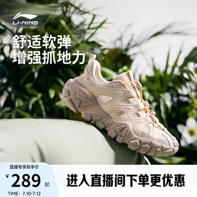 李宁沙丘凉鞋男子户外运动休闲鞋