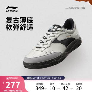 春季 德训鞋 新年运动鞋 休闲鞋 薄底鞋 男鞋 情侣同款 李宁和光 板鞋