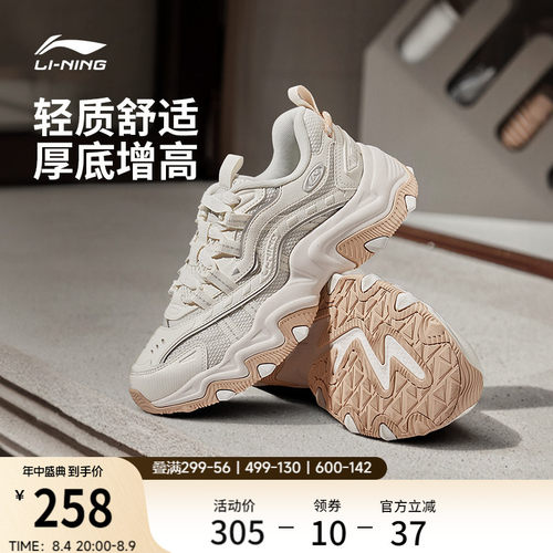 李宁猫爪LITE2女复古运动休闲鞋