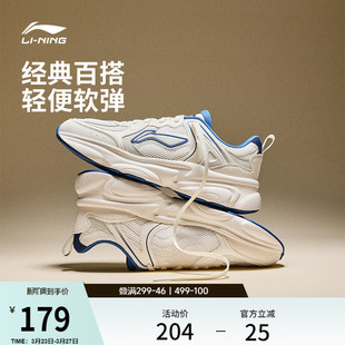 休闲鞋 轻便百搭运动鞋 男鞋 舒适潮流复古老爹鞋 子 新款 李宁奶椰