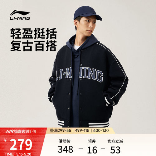 李宁情侣棒球服美式外套