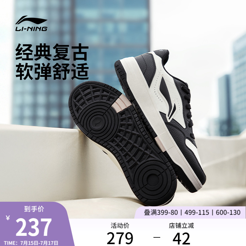 李宁天迹SOFT男子低帮板鞋