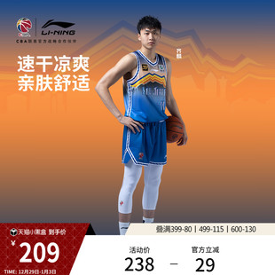 专业篮球系列舒适男款 CBA新疆广汇球迷版 篮球比赛服 25赛季 李宁24