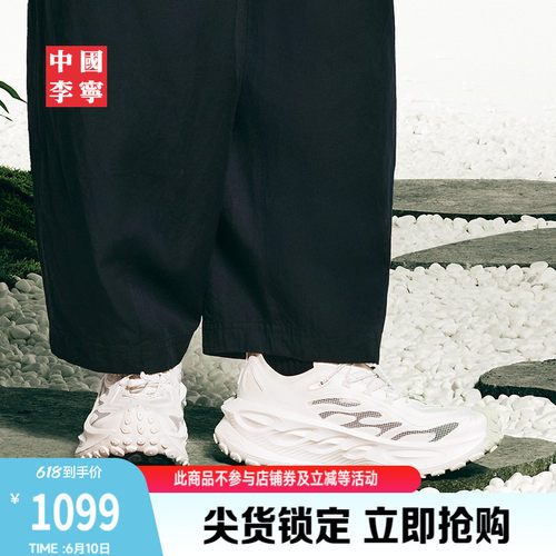 李宁游侠2女透气运动生活鞋