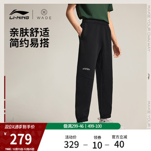 韦德篮球长裤 2025新款 宽松裤 子冬季 李宁卫裤 束脚针织运动裤 男士