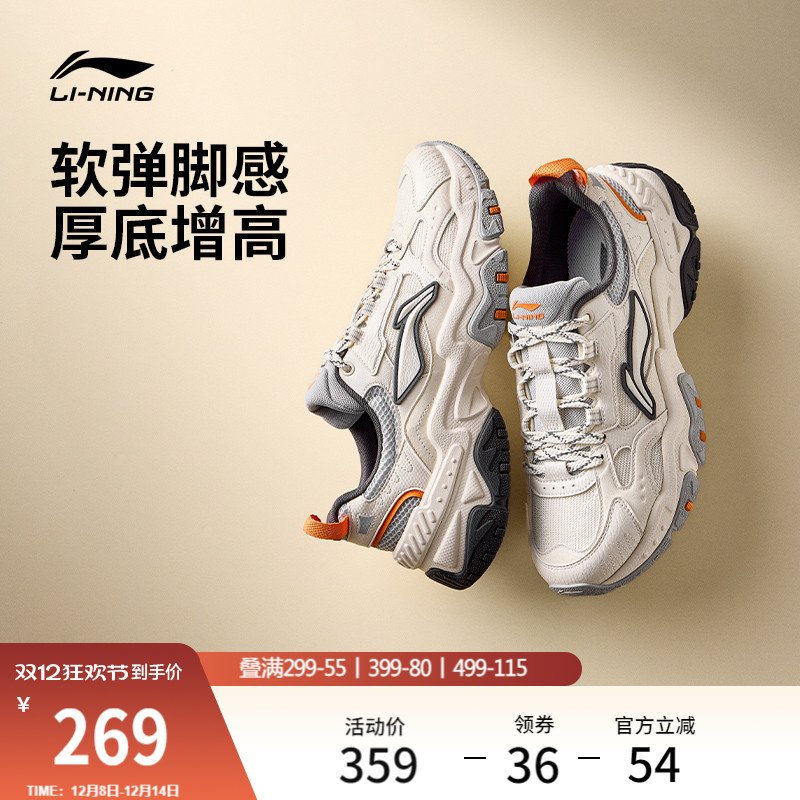 李宁红糖丨休闲鞋男女2025冬季新款复古加绒老爹鞋厚底增高运动鞋