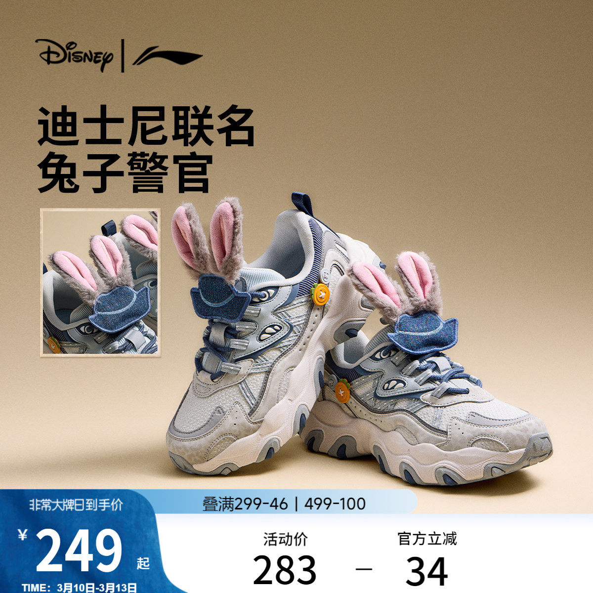 李宁猫爪LITE3疯狂动物城联名|休闲鞋女新款复古老爹鞋厚底运动