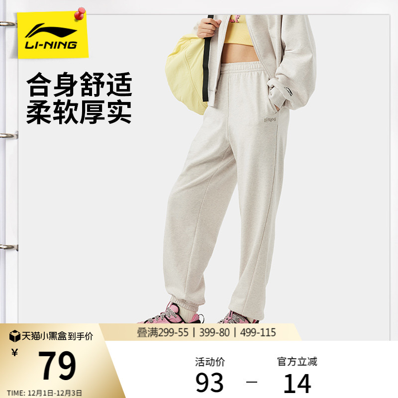 李宁女刺绣官方正品卫裤运动裤