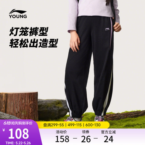 李宁童女官方正品休闲卫裤童装