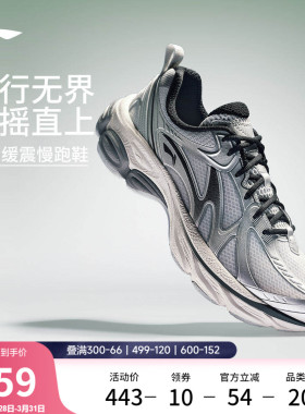 李宁扶摇boom v2丨跑步鞋男鞋夏季新款网面透气登山徒步鞋运动鞋