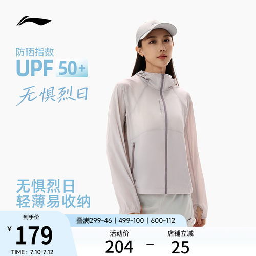 李宁连帽女运动风衣运动服