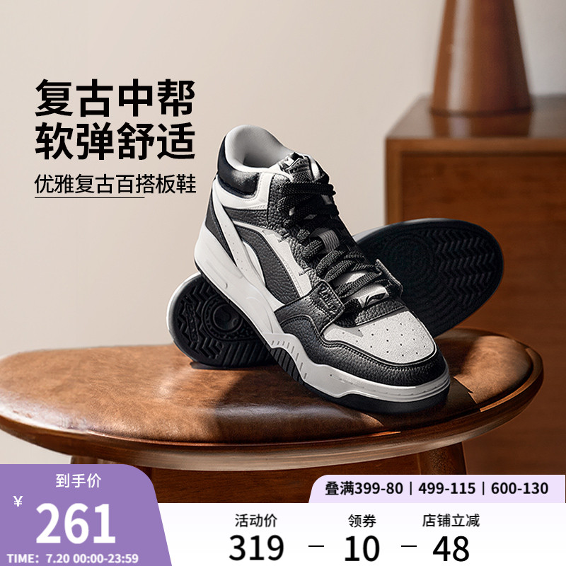 李宁月白hi男子中帮休闲鞋运动鞋