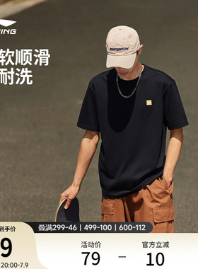 李宁冰棒T | 短袖男士官方夏季半袖情侣装黑色体恤纯棉运动T恤女