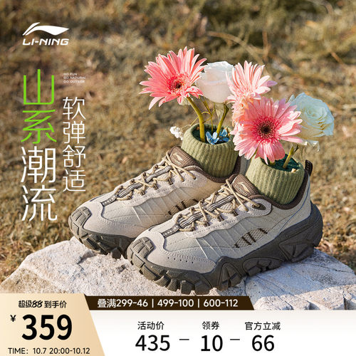 李宁沙丘女山系户外运动休闲鞋子