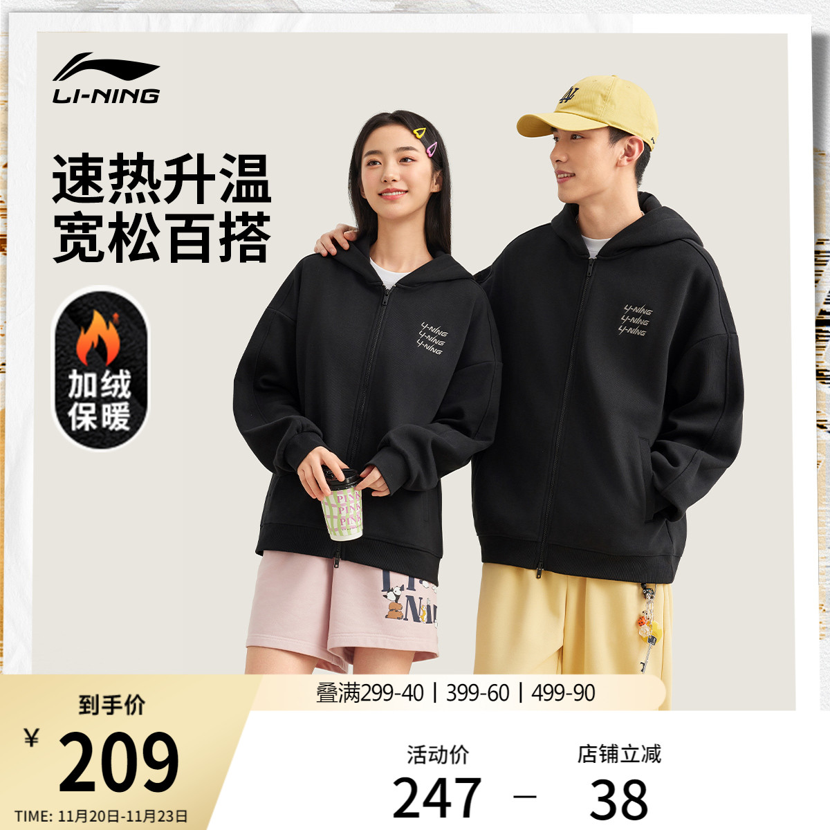 李宁加绒外套女士冬季新款针织卫衣休闲运动夹克保暖加厚运动服男