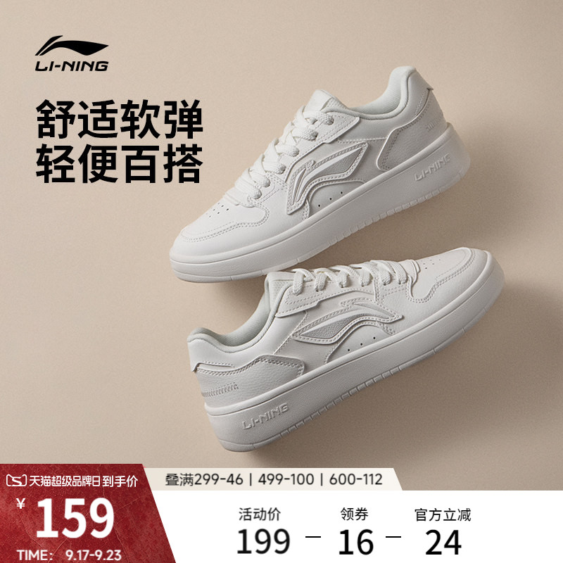 李宁浮舟女增高休闲鞋运动鞋图片