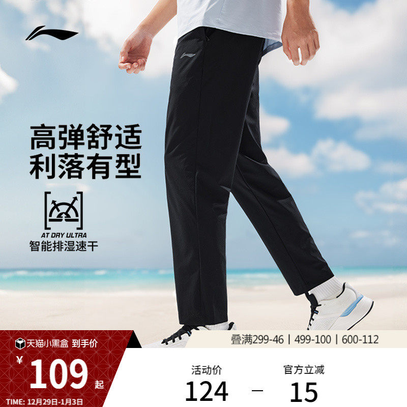 李宁速干裤男士通勤训练跑步裤休闲透气黑色裤子直筒加绒运动长裤